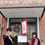 創立１２０周年を迎えた救世軍神戸小隊。牧師の立石真崇さん（左）、友理恵さん夫妻は今年も社会鍋に協力を呼びかける＝神戸市中央区多聞通４