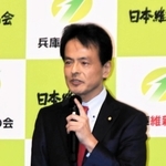 兵庫維新の会代表選で再選し、あいさつに立つ現代表の片山大介参院議員＝17日夜、神戸市内