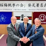 調印式を終えて手を取り合う（左から）東園基政、高井昌史、丹羽一郎の３会長＝東京都千代田区丸の内１、甲南大ネットワークキャンパス東京