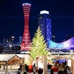 ライトアップが再開され、夜空に浮かび上がる神戸ポートタワー＝２１日夜、神戸市中央区（撮影・中西幸大）