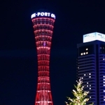ライトアップが再開され、夜空に浮かび上がる神戸ポートタワー＝21日夜、神戸市中央区（撮影・中西幸大）