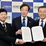 基本協定を締結した関西学院の村上一平理事長（右端）や森康俊学長（左端）、久元喜造神戸市長（中央）ら＝２２日午後、神戸市役所