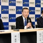 基本協定の締結を受けて会見する関西学院の村上一平理事長（左から２人目）や久元喜造神戸市長（同３人目）ら＝２２日午後、神戸市役所