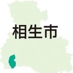 神戸新聞ＮＥＸＴ