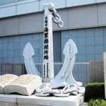 神戸海軍操練所跡の記念碑＝神戸市中央区新港町