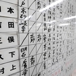 行き先も出発時間も荷物次第。「生活リズムがばらばら」＝西脇市平野町（撮影・長嶺麻子）