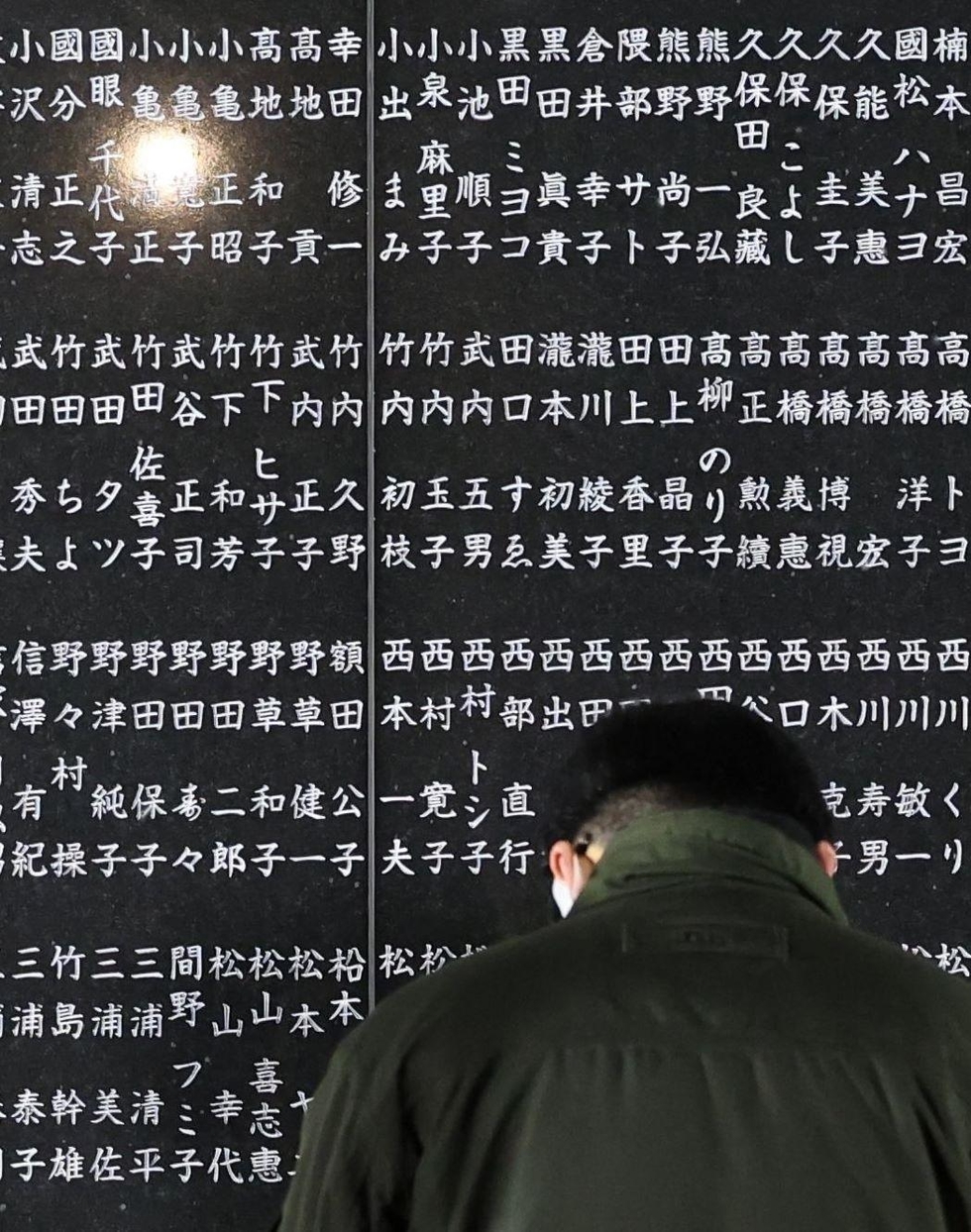 阪神・淡路大震災29年、犠牲者悼み黙とう 西宮震災記念碑公園 市長「心