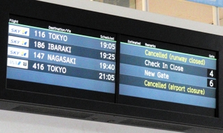 羽田空港の滑走路閉鎖を受け、羽田空港などに出発する便の欠航を伝える掲示板＝神戸市中央区神戸空港、神戸空港