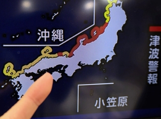 京都府と鳥取県の沿岸には、黄色の津波注意報が出され、狭間の兵庫県北部には津波警報が発表された＝兵庫県豊岡市寿町（撮影・丸山桃奈）