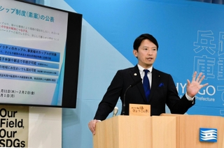 パートナーシップ制度の素案について説明する斎藤元彦知事＝兵庫県庁