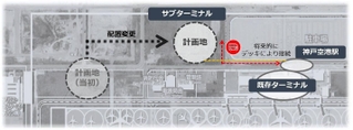 神戸空港で国際チャーター便の発着場となるサブターミナルの配置案。当初計画よりも駅などに近づける（神戸市提供）