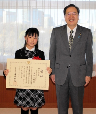 斉藤鉄夫国土交通相（右）から賞状を受け取った吉永美穂さん＝東京都千代田区