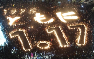 ろうそくの明かりで浮かび上がった「ともに　１．１７」の文字。被災地は手を携えて前へ進む＝１７日午前５時４６分、神戸市中央区加納町６、東遊園地（撮影・中西大二）