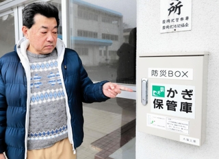 校舎入り口に設置された緊急時用の鍵保管庫。元日の津波警報発表時は開かず、避難してきた住民が入れなかった＝豊岡市瀬戸、旧港西小学校