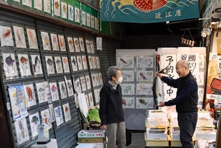 高架下で営業する「鮮魚　近江屋」。魚の絵がにぎやかに飾られている＝神戸市東灘区御影本町８