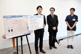 不妊治療支援検討会の中間報告を受け、支援策の拡充方針を打ち出した斎藤元彦知事（左）＝神戸市中央区、英ウィメンズクリニック