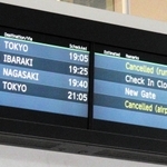 羽田空港の滑走路閉鎖を受け、羽田空港などに出発する便の欠航を伝える掲示板＝神戸市中央区神戸空港、神戸空港