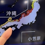 京都府と鳥取県の沿岸には、黄色の津波注意報が出され、狭間の兵庫県北部には津波警報が発表された＝兵庫県豊岡市寿町（撮影・丸山桃奈）