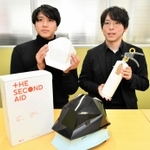 ＬＩＦＥＧＩＦＴで扱う消火器を手にする泉勇作さん（右）ら＝東京都渋谷区