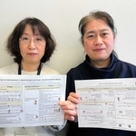 避難生活を送る女性を支援するポイントを交流サイトで発信している兵庫医科大看護学部の田村康子教授（右）と西村明子教授（提供）