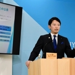 パートナーシップ制度の素案について説明する斎藤元彦知事＝兵庫県庁
