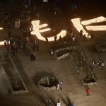 灯籠の火で浮かび上がった「ともに」の文字＝１６日午後６時２１分、神戸市中央区加納町６、東遊園地（撮影・中西幸大）