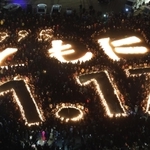 ろうそくの火で浮かび上がった「１９９５　ともに　１・１７」＝１７日午前５時４６分、神戸市中央区加納町６、東遊園地（撮影・中西大二）