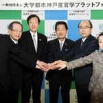 設立会見後、記念撮影に臨む高士薫代表理事（右から３人目）や久元喜造神戸市長（同４人目）ら＝神戸市中央区三宮町１