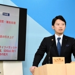 奨学金返済支援制度の拡充について説明する斎藤元彦知事＝兵庫県庁
