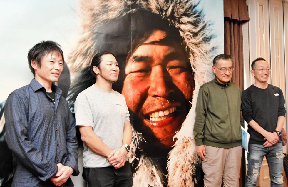 植村直己冒険賞 初めて二つの冒険が同時受賞 洲本出身の田中さんら4人