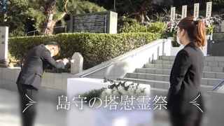 兵庫高校と那覇高校の生徒が共同制作した動画の一場面（ひょうごチャンネルから）