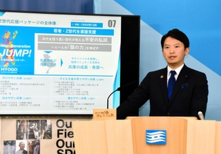 兵庫県の２０２４年度当初予算案について説明する斎藤元彦知事＝兵庫県庁