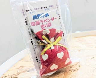 石川県の障害福祉サービス事業所で作られた香り袋。兵庫県庁でのミニマルシェに出品される（兵庫県提供）