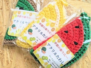 石川県の障害福祉サービス事業所で作られたアクリルたわし。兵庫県庁でのミニマルシェに出品される（兵庫県提供）