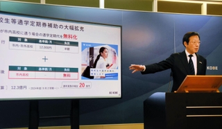 神戸市内の高校への通学定期代無償化について説明する久元喜造市長＝同市役所