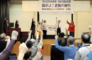 ３月の判決を前に、裁判所に適切な判決を求めて声を上げる原告や支援者ら＝尼崎市南武庫之荘３、市女性センター・トレピエ