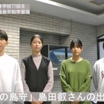 動画の中で平和の尊さを訴える兵庫高校の生徒（ひょうごチャンネルから）