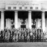 １９５２年に旧神戸商工会議所で開かれた国際港湾協会の設立準備会議（神戸市提供）