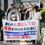 旧優生保護法を巡る損害賠償訴訟の第３回口頭弁論期日を迎え、裁判所に入る関係者や支援者ら＝９日午後、神戸市中央区橘通２、神戸地裁