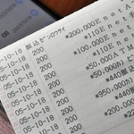 女性が自戒のために保管している携帯電話の着信履歴と銀行口座の通帳＝川西市内