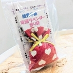 石川県の障害福祉サービス事業所で作られた香り袋。兵庫県庁でのミニマルシェに出品される（兵庫県提供）