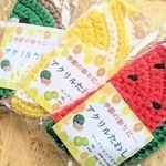 石川県の障害福祉サービス事業所で作られたアクリルたわし。兵庫県庁でのミニマルシェに出品される（兵庫県提供）