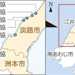 神戸新聞ＮＥＸＴ