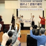 ３月の判決を前に、裁判所に適切な判決を求めて声を上げる原告や支援者ら＝尼崎市南武庫之荘３、市女性センター・トレピエ