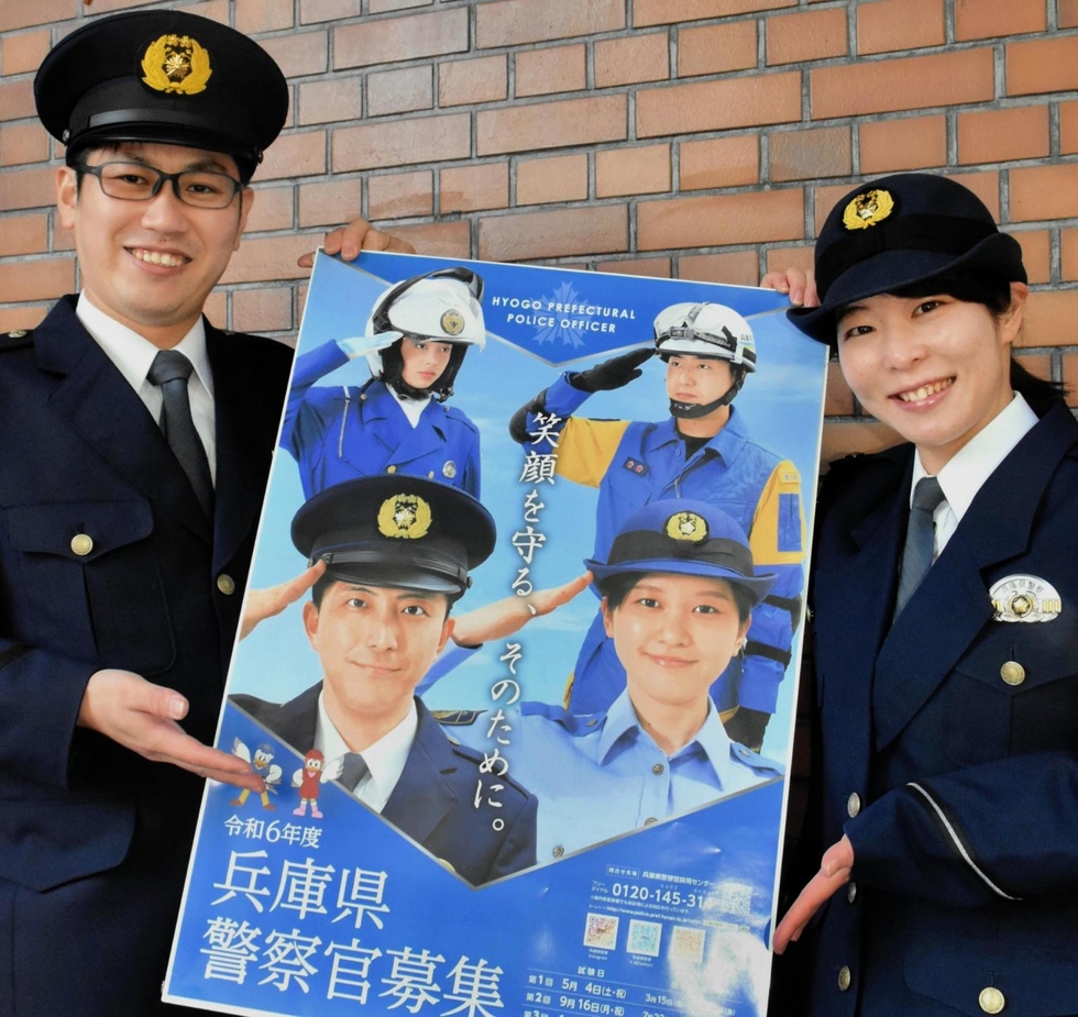 県警が採用区分を新設 社会人のキャリア重視 筆記試験を免除、転職組の