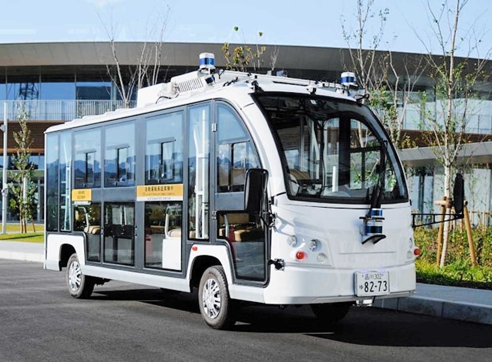 地域限定送料無料　パス　シオン　2021年　12,3AH　白　神戸　電動自転車 パス シオン ユー 20インチ PA20SU 2025年 – DAIWA CYCLE オンラインストア