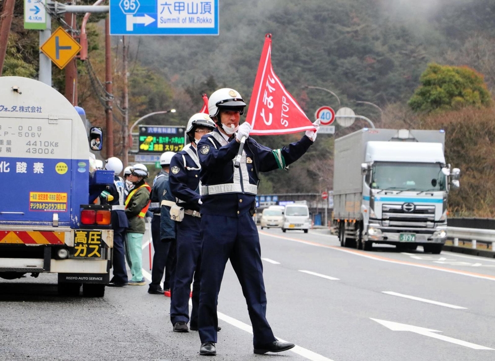 事故多発、芦屋と神戸の下り坂、「検査スペース」新設 警察官が定期的