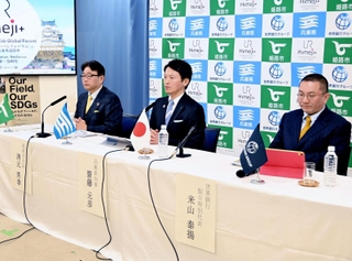 「防災グローバルフォーラム」に向け、会見する（左から）清元秀泰姫路市長、斎藤元彦知事、世界銀行の米山泰揚駐日特別代表＝兵庫県庁