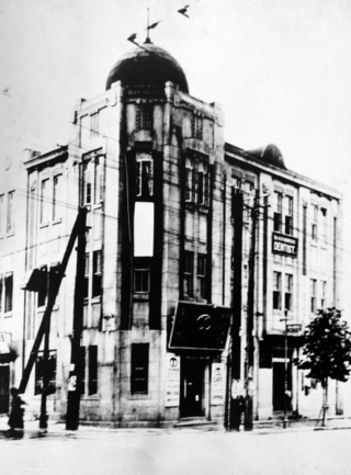 洋館１階にあった戦前の本店。和菓子の老舗を思わせる大きな看板が玄関上に掲げられた