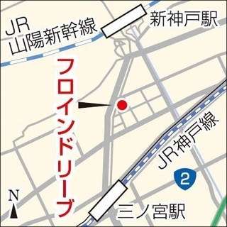 神戸新聞ＮＥＸＴ
